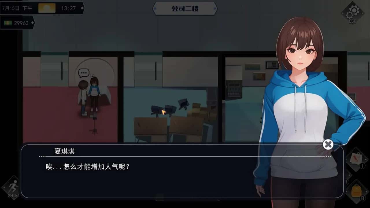 职场幻想 Workplace Fantasy