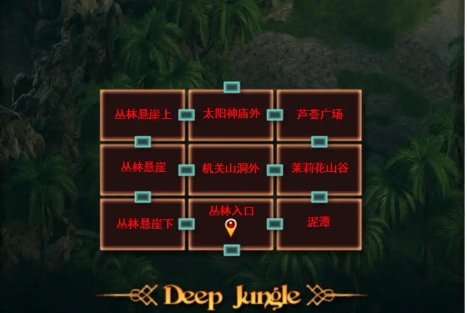 纳迪亚之宝 任务推进 画面 2