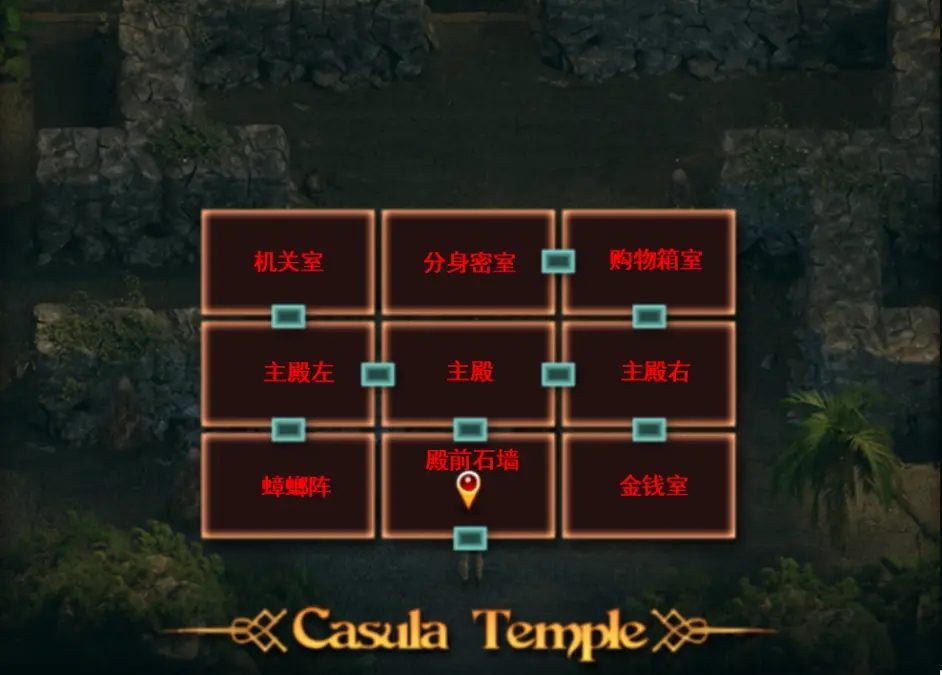 纳迪亚之宝 角色路线 专题图 5