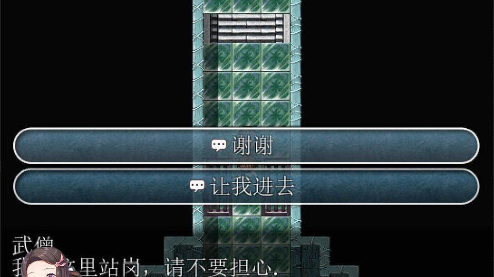 践踏之塔全9层汉化版 践踏之塔全9层汉化版游戏论坛：QTE战斗攻略 封面图