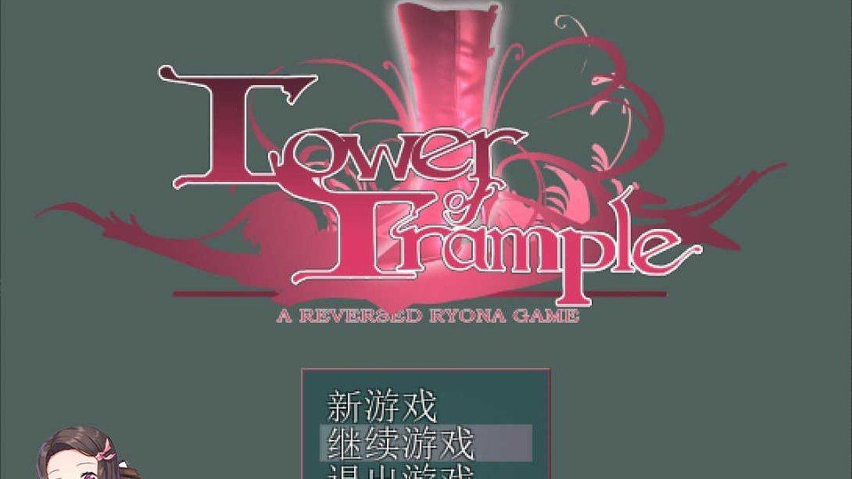践踏之塔全9层汉化版 中文版 场景图 4