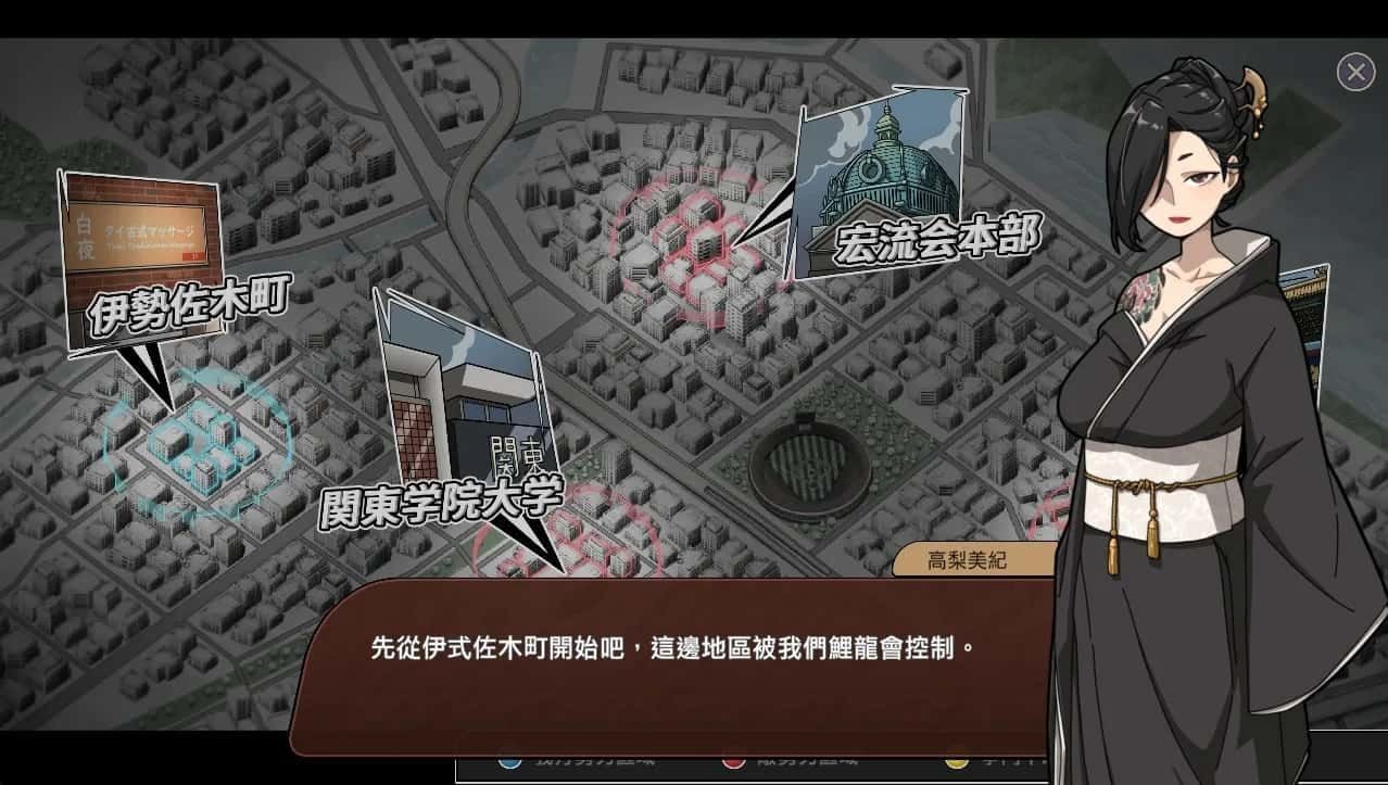 古式按摩店 剧情互动 专题图 3
