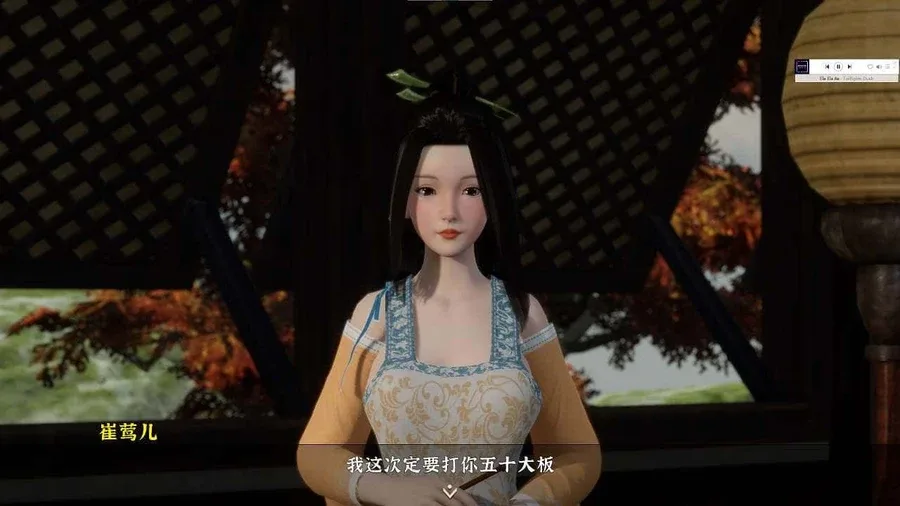 极品采花郎 剧情互动 场景图