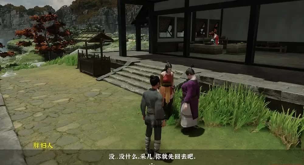 极品采花郎 故事片段 详情图 2