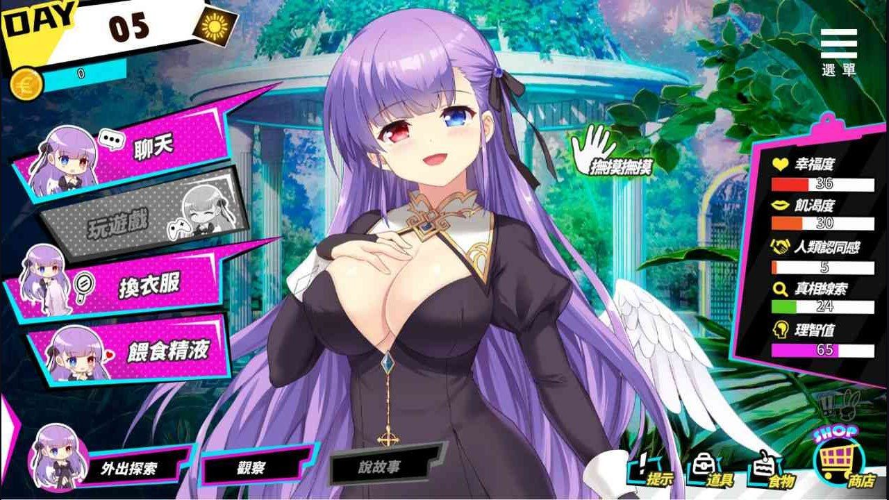 魅魔少女SuccubusGirl 攻略要点 详情图 5