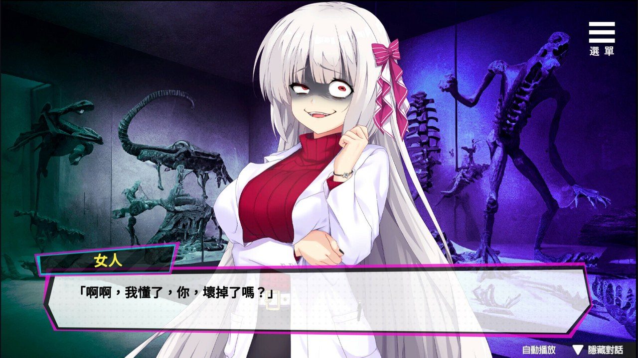 魅魔少女SuccubusGirl 研究所调查 玩法截图 4