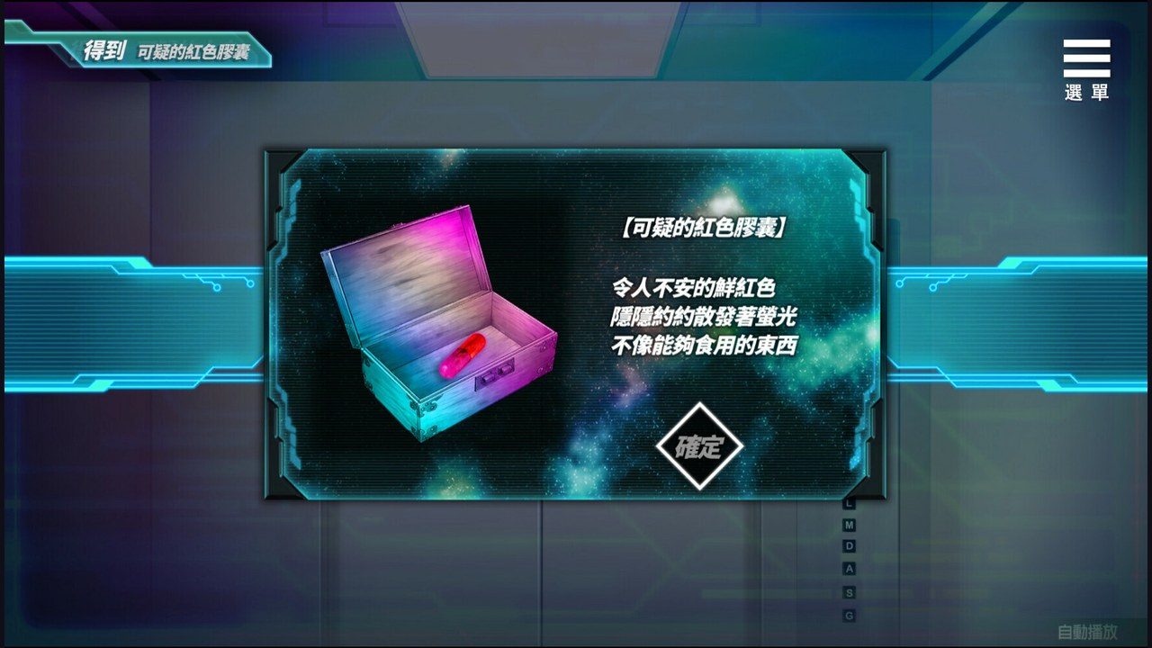 魅魔少女SuccubusGirl 研究所调查 场景图 6