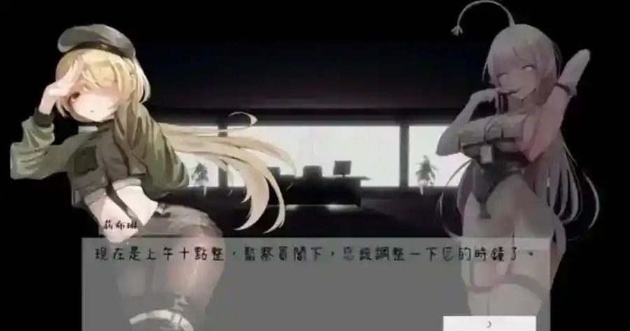 孕育希望的摇篮之卵版 探索场景 预览图 2