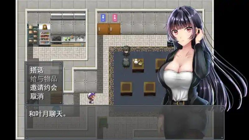 职场女友带回家v1 故事片段 演示图 5