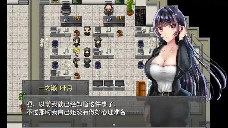 职场女友带回家v1 日系RPG 预览图 8