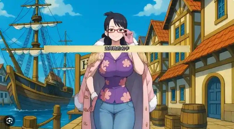 海盗秘宝LewdPiece 章节事件 内容截图 8